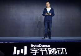 字节跳动李岩(字节跳动李岩秋)