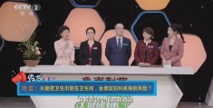 职场健康课2021.8.8(职场健康课2021103)