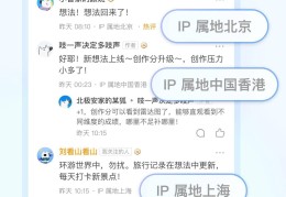关于中国新闻头条是谁办的网站啊知乎的信息