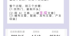 今日头条发布作品赚钱有风险吗(今日头条发布作品赚钱有风险吗安全吗)