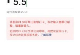 头条里面创作者收益怎么提现到微信里(头条里面创作者收益怎么提现到微信里呢)