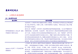 互联网企业估值方法是什么(互联网企业的估值方法主要考量因素包括)