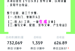 头条号怎样加入创作者计划(加入头条号创作者计划有什么好处)