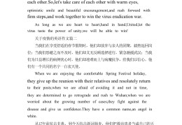 比较好看的翻译(比较好看的翻译英语)