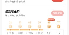 包含今日头条创作收益能提现到别人的微信吗的词条