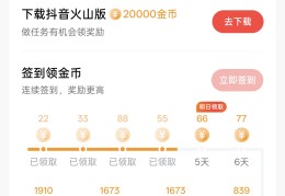 包含今日头条创作收益能提现到别人的微信吗的词条