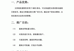 头条号怎样做推广(头条发布的作品怎样推广出去)