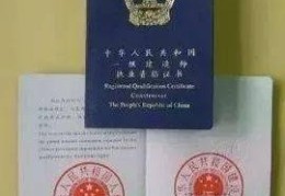高级项目经理资格证书(高级项目经理资格证书有用吗)