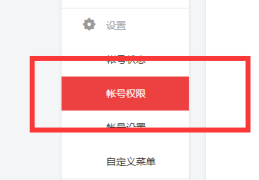 头条号原创申请条件及流程怎么写(头条号收益怎么样,如何开通原创!)