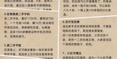 开啥店比较赚钱又投资小(开啥店比较赚钱又投资小微企业)