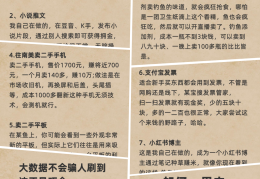 开啥店比较赚钱又投资小(开啥店比较赚钱又投资小微企业)