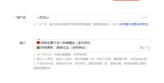今日头条怎么注册?(今日头条怎么注册抖音号)