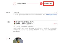 今日头条怎么注册?(今日头条怎么注册抖音号)