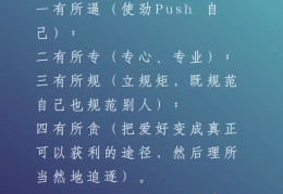 职场三大真相有哪些内容和要求(职场三大真相有哪些内容和要求呢)