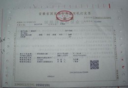 投资计划书金额是否为含税金额(投资计划书金额是否为含税金额怎么填)