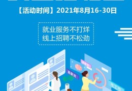 华人求职招聘网站有哪些(华人求职招聘网站有哪些软件)