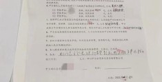 创业贷款20万怎么办理的(创业贷款20万元内免息需要什么条件)