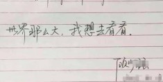 经常辞职的人心理有问题(一上班就焦虑恐惧压抑煎熬怎么办)