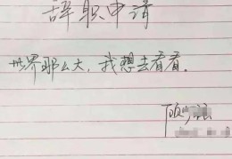 经常辞职的人心理有问题(一上班就焦虑恐惧压抑煎熬怎么办)