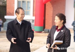 福鼎茂华中学董事长(福鼎茂华中学董事长郑婉如)