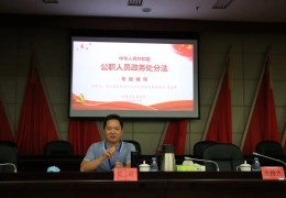 陈志锋简历及照片(陈志锋个人资料简历)