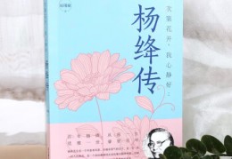 著名的女性人物传记(著名的女性人物传记有哪些)