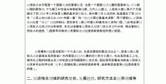 科研项目结题报告书怎么写(科研项目结题报告书怎么写范文)