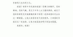 孟二冬事迹200字(关于孟二冬的1500作文)