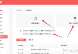 头条号原创申请条件是什么意思啊(头条号原创申请条件是什么意思啊怎么写)