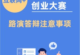 大学生创新创业开店创意的简单介绍