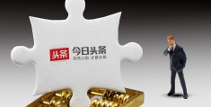 今日头条企业微信(今日头条企业号功能)