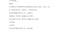 职业规划简历作品怎么写(职业规划简历作品怎么写范文)
