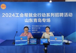 字节跳动陈志锋全国总工会(字节跳动公关总裁陈志峰简历)