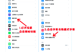 iphone如何创建账号(怎样创建iphone手机帐号)