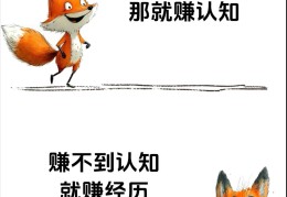 关于45个适合女人做的小生意保你捞大钱的信息