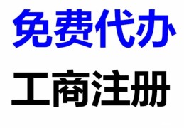 头条企业号注册(头条企业号认证有什么好处)