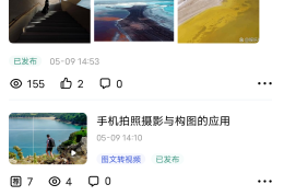 今日头条该怎么创作视频(今日头条该怎么创作视频教程)