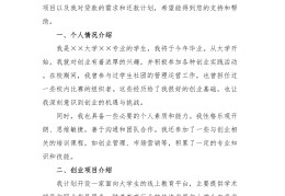 云南创业贷款申请条件有哪些(云南创业贷款需要什么条件能贷多少)