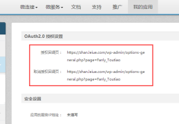 头条文章未通过可以修改吗(头条审核不通过的文章可以修改么)