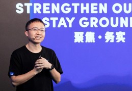 今日头条ceo是谁(今日头条ceo是谁啊)