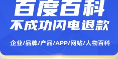怎么创建头条百科栏目(今日头条百科怎么创建企业词条)