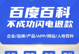 怎么创建头条百科栏目(今日头条百科怎么创建企业词条)