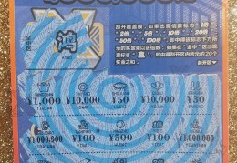 一天挣300-500的方法彩票(赚钱一天赚300到500彩票平台)