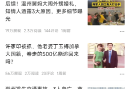 头条发文章可以赚钱吗(头条发文章可以赚钱吗安全吗)