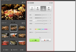 制作头条视频需要哪些软件(制作头条视频需要哪些软件才能做)