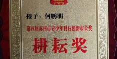 创新头条官网下载安装最新版(创新头条官网下载安装最新版本)