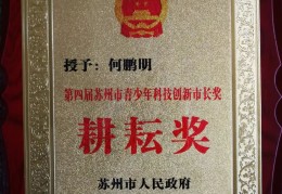 创新头条官网下载安装最新版(创新头条官网下载安装最新版本)