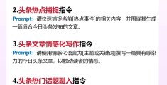 头条开通原创条件怎么写文案(头条开通原创条件怎么写文案呢)