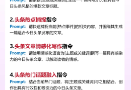 头条开通原创条件怎么写文案(头条开通原创条件怎么写文案呢)