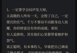 职场中人际关系如何处理好(怎么样在职场中处理人际关系)